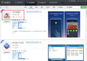 為何安裝銀聯手機支付服務后找不到圖標？一文解答華為何軟件問題的常見原因與解決建議