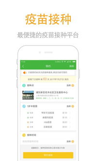 2016年熱門社區服務軟件排行榜 哪些app值得下載？